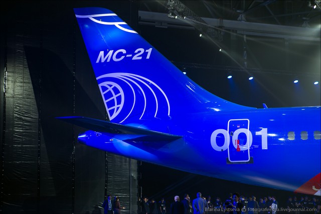 Выкатка МС-21