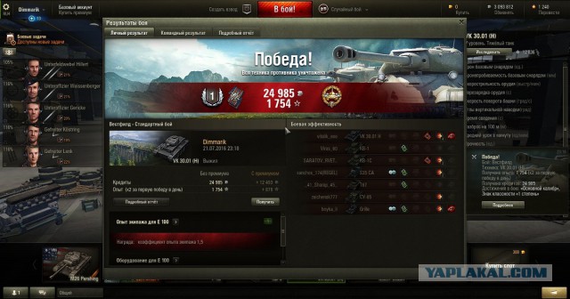 Wargaming 37