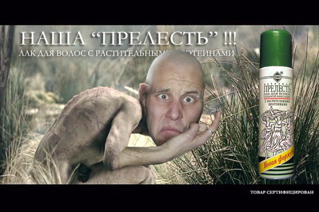 Фотожаба: Удивлению нет границ