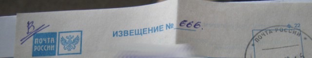 Весёлые картинки