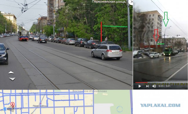 Парковочный беспредел на Первомайской