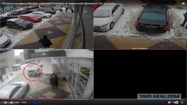 «Выхватил из-под одежды боевой пистолет и выстрелил»