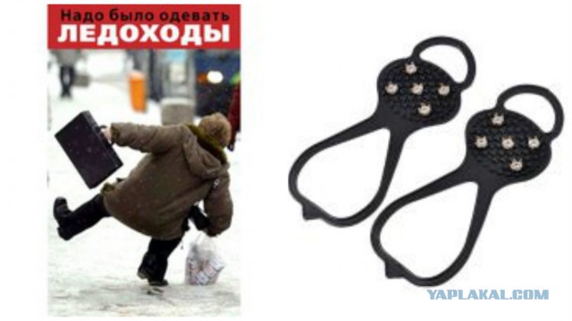 Фристайло ракамакафо
