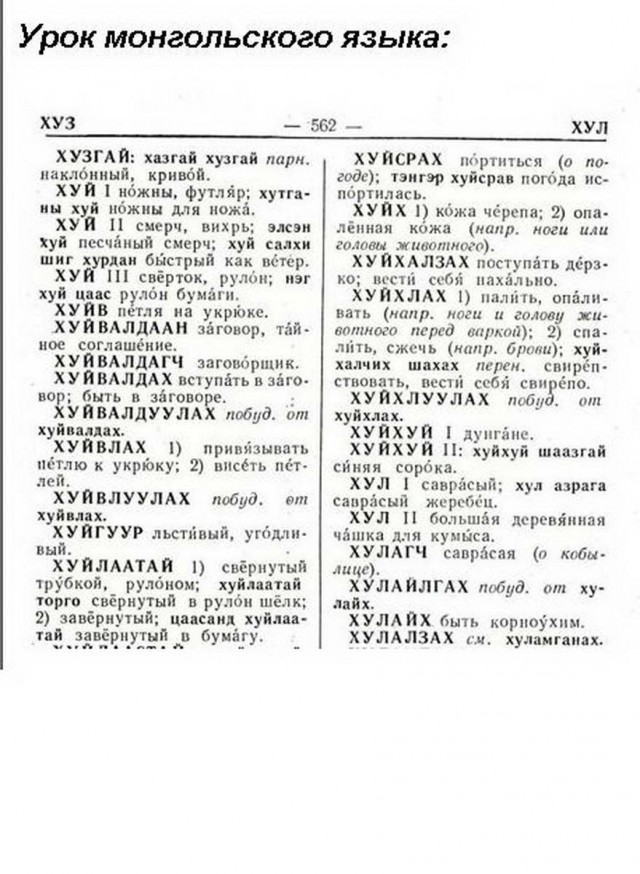 Подборка интересных и веселых картинок