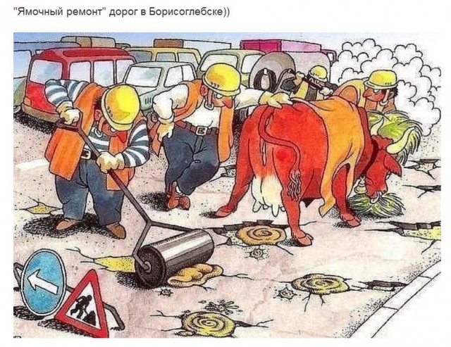 Юмор не для всех