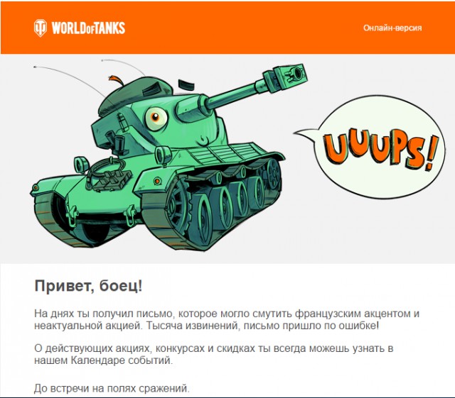 Wargaming 43