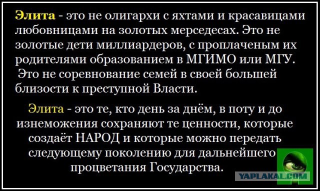 Друзей Путина освободят от налогов: наш ответ на санкции