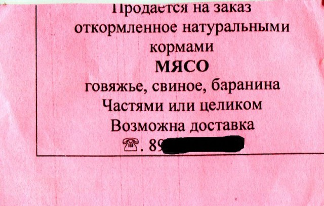 А давайте сравним цены и инфляцию?!