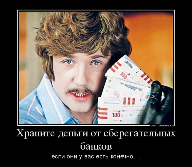 Крылатые фразы отечественного кинематографа 90-х и чуть позже