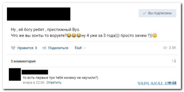 Смешные комментарии из социальных сетей 28.04.2017