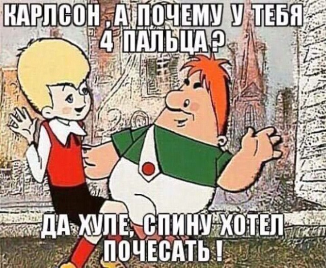 Немного деграданса - 8