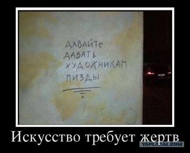 Мизантропируем дальше