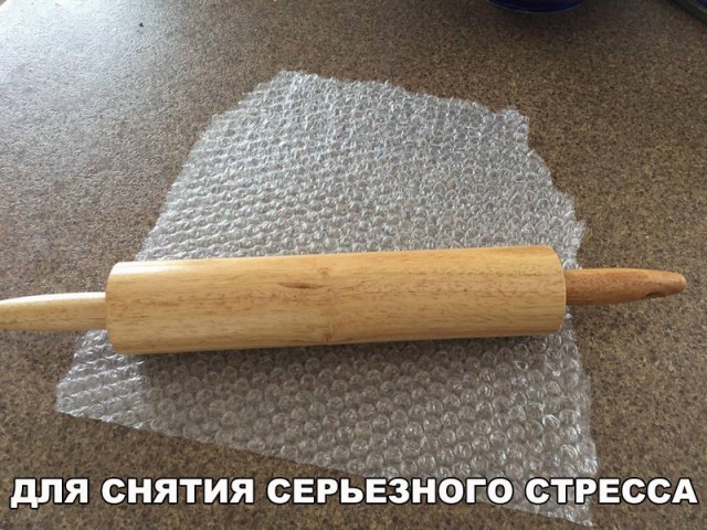 144 картинки для поднятия настроения!