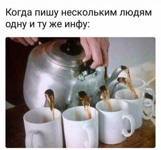 Странный юмор