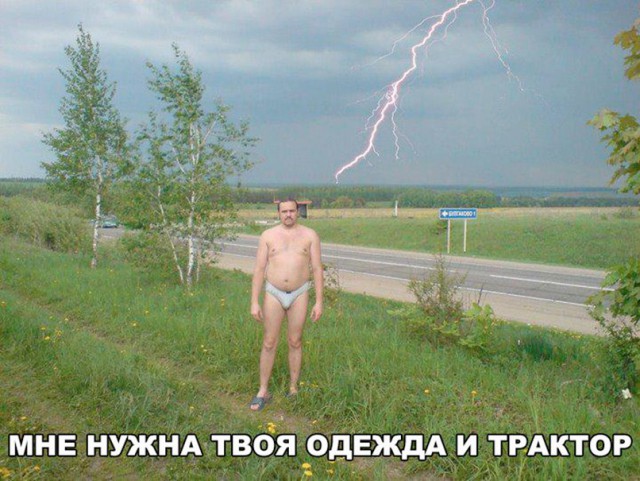 Подборка интересных и веселых картинок