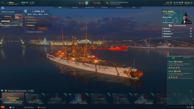 World of Warships - 4