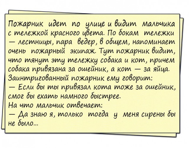 Просто юмор 9