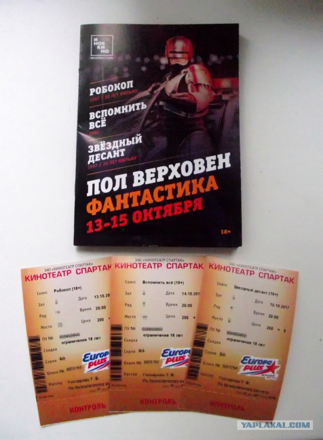 Семь заметок о «Звездном десанте»