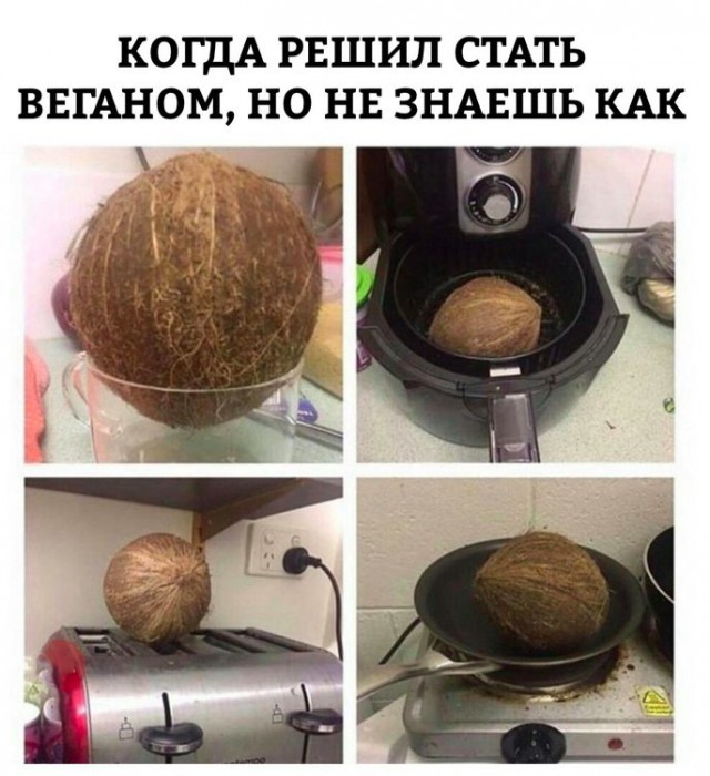 Просто юмор #27