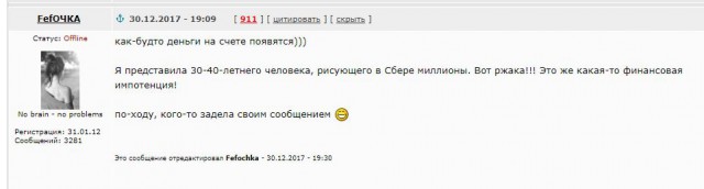 Хотите в Новый Год видеть такие же цифры у себя на счету в банке?