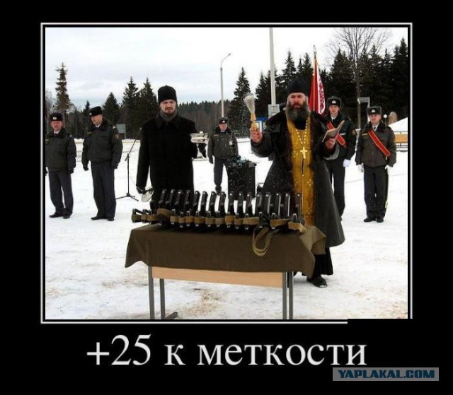 Страна, в которой не верят в бога.