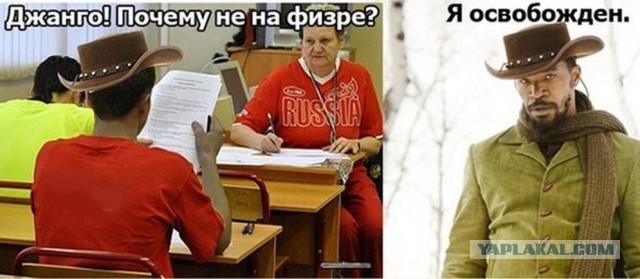Наказание в школе Ганы для опоздавших на занятия