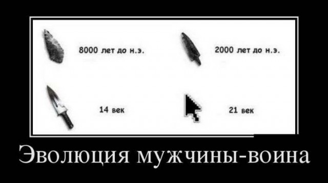 Нестандартный юмор