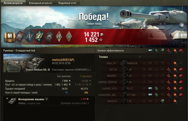 Wargaming 51