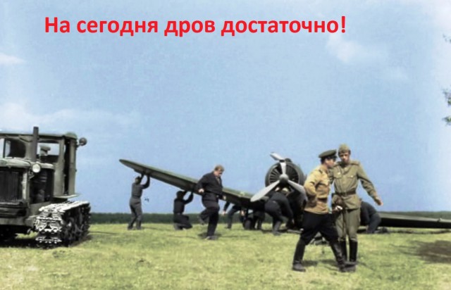 Недоученного военного летчика превратили в преступника