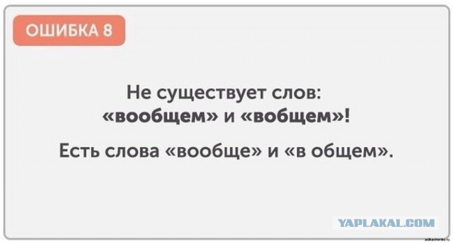 Что изменилось за 18 лет? Давайте сравним наши наблюдения