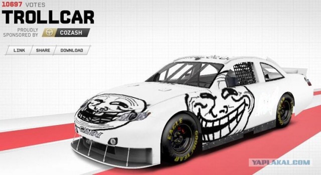 Troll car