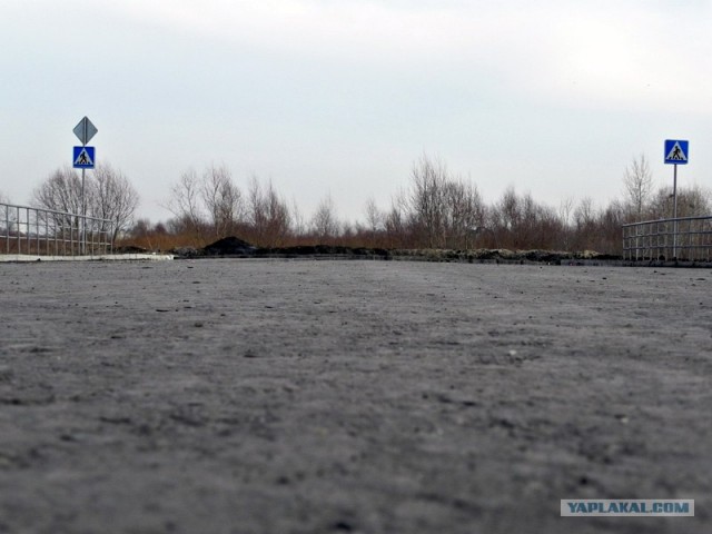 Странный переход.