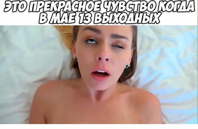 Календарь намекает, что сегодня - суббота...