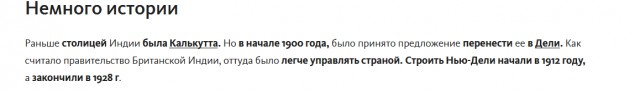 Что происходит с Землей?