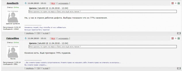 Евро - 80, доллар - 64: торги начались с новых рекордов