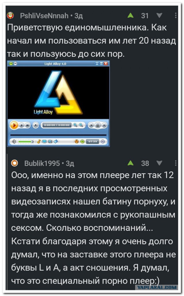 Смешные комментарии из социальных сетей 20.04.2018