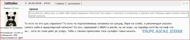 Это та самая предсмертная записка 17-летнего школьника после прихода к нему чекистов