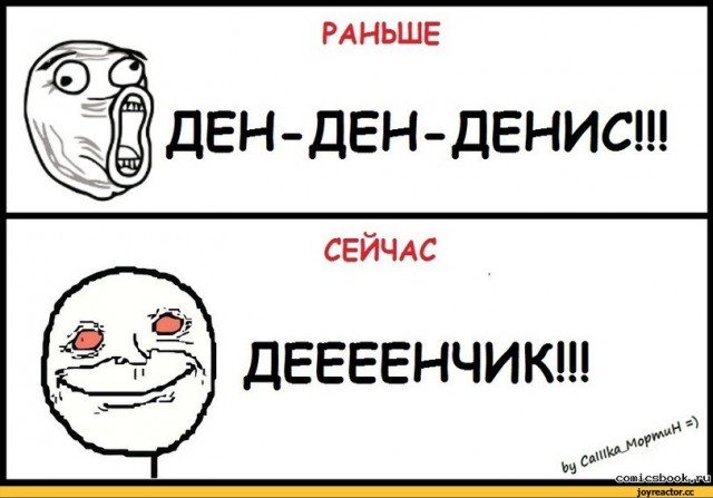 Сообразили на троих - заложили за воротник