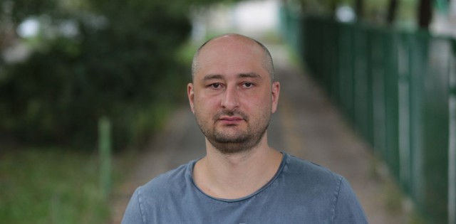 В журналиста Аркадия Бабченко стреляли. От полученных ранений он скончался