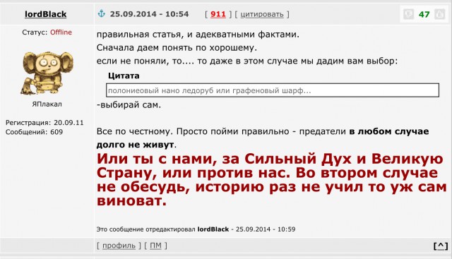 Путин проводит бескровную чистку элиты