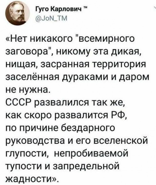 А окружены ли мы врагами? Давайте разберемся в этом вопросе