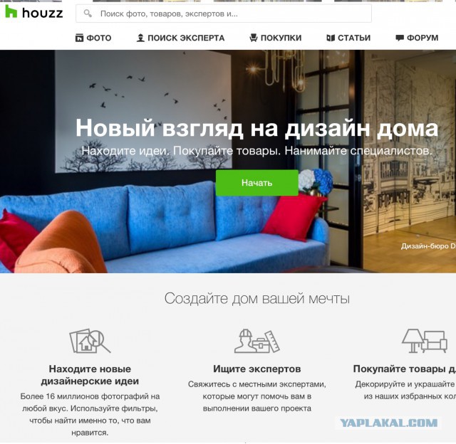 Метало-сварочные работы в Америке