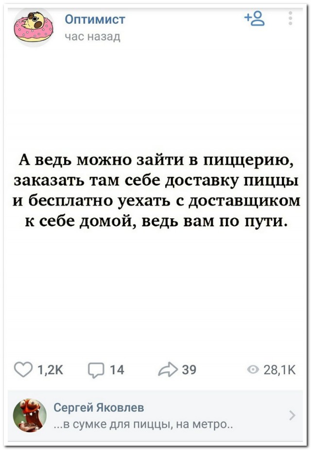 Понедельник день тяжелый. Разбавим его картинками.