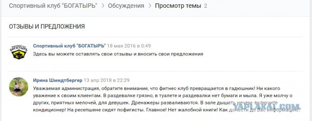 «Ну че ты, ****? Страшно?»: заключенные сняли на видео пытки сокамерника в Ногинске