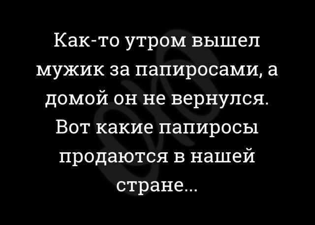Специфический юмор