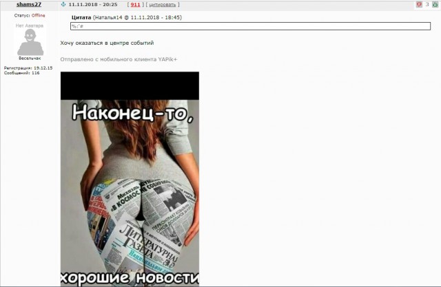 Немного картинок в это воскресенье