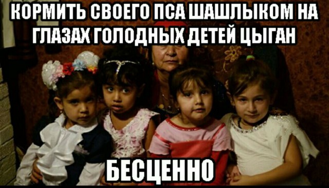 В чёрном-чёрном городе...