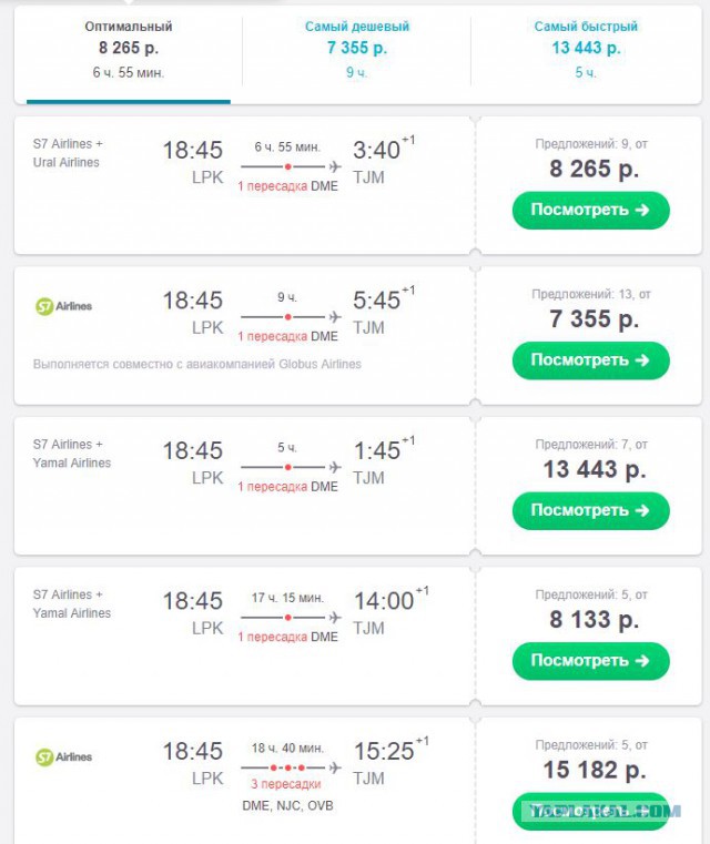 Первые "пассажиры" провели тест-драйв нового плацкарта РЖД