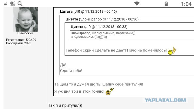 И снова о ЯПе