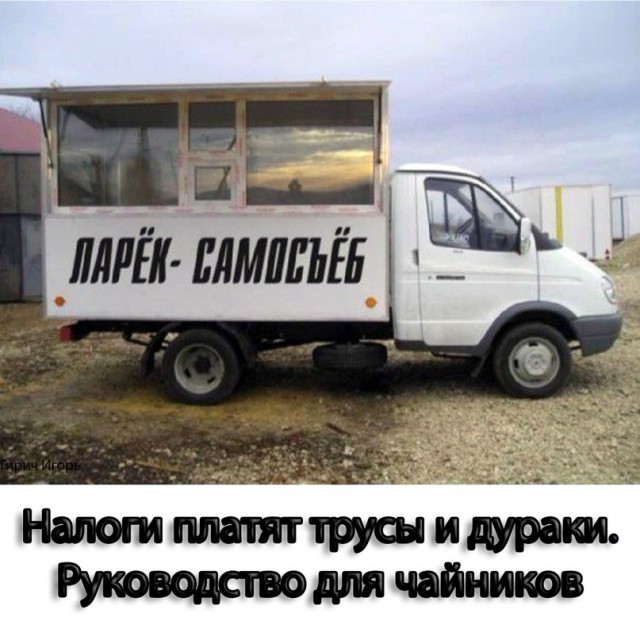 Немного веселых картинок из этих наших интернетов